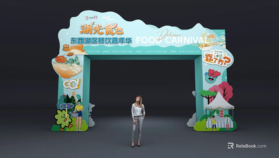 Dongxihu International Food Carnival Event Gateway with Decorative Food Illustrations and Cartoon Figures 3d model 