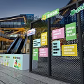Modern Commercial Area Outdoor Photo Check-in Spot With Trees And Signboards