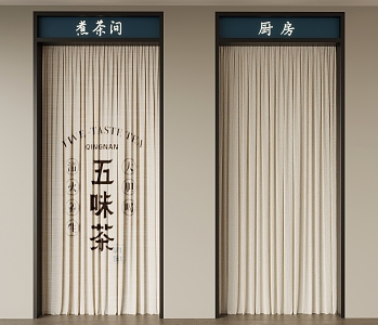 Door Curtain Kitchen Door Curtain 3d model