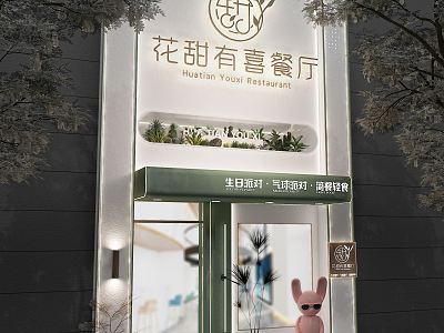 Modern Door Head Restaurant Door Facade model