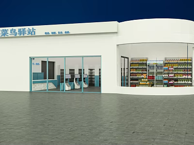 Modern Cainiao Service Station Exterior And Interior With Glass Doors Shelves And Goods 3d model