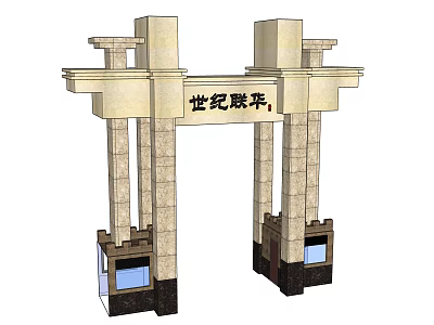 Grand Commercial Entrance Gate With Stone Columns And Architectural Design Elements 3d model