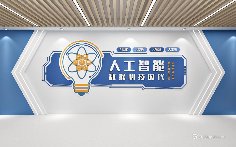 Campus Culture Wall Featuring Artificial Intelligence and Data Technology Era with Light Bulb Design 3d model 