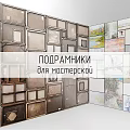 Vintage Frames Of Various Sizes And Shapes Arranged As Wall Decor