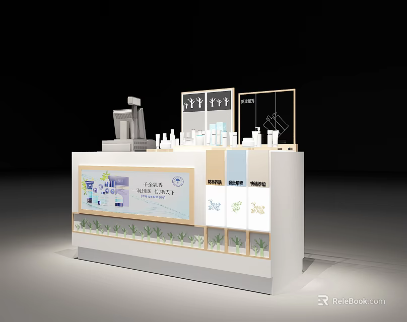 Modern White Display Shelf With Multiple Shelves For Skincare Product Showcase And Front Panel 3d model 