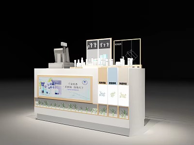 Modern White Display Shelf With Multiple Shelves For Skincare Product Showcase And Front Panel 3d model