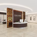 Traditional Chinese Medicine Clinic Reception With Modern Design Wooden Screen And Marble Floor