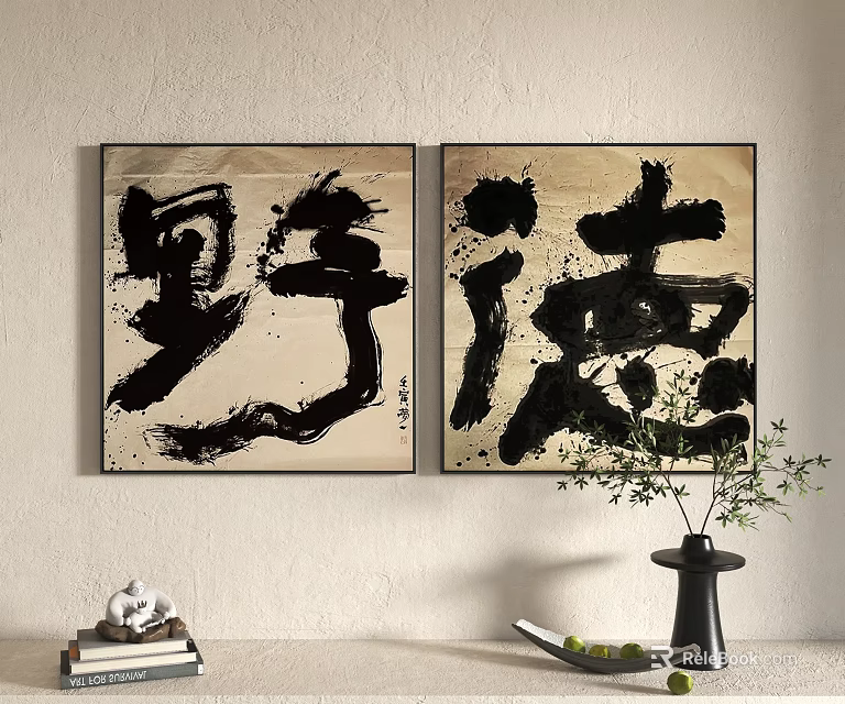 Chinese Calligraphy Wall Art With Wild And Virtue Characters And Decorative Elements 3d model