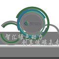 2023 Low Carbon Development Seminar With Green Power Circular Design And Low Carbon Future