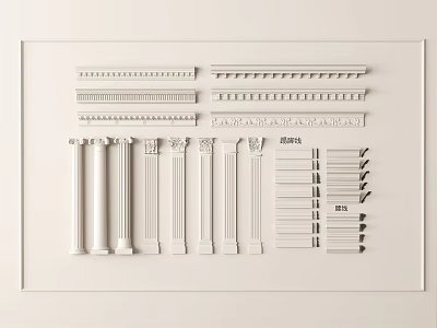 Gypsum Molding Collection With Different Decorative Styles Columns And Interior Design Elements 3d model