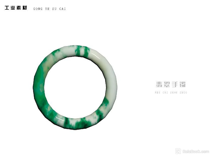 Natural Green and White Jade Bracelet with Classic Smooth Circular Design 3d model 