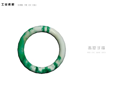 Natural Green and White Jade Bracelet with Classic Smooth Circular Design 3d model
