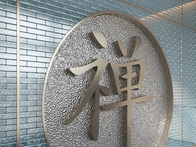 Blue Brick Background Wall With Metal Stripes And Circular Metal Zen Character Decoration 3d model