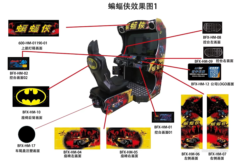 Batman Themed Entertainment Electronics with Game Chair Design Speakers LED Lights and Control Panel 3d model 