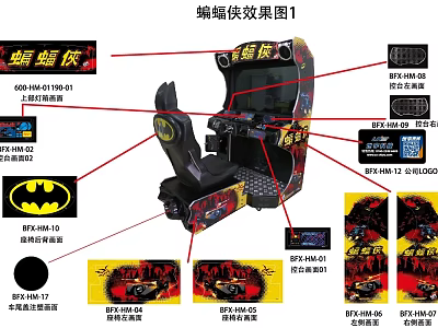 Modern game machine amusement equipment 3d model