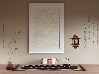 New Chinese Decorative Painting 3d model