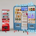 modern vending machine 3d model