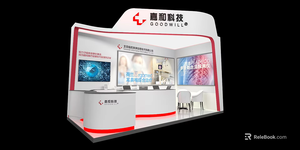 Modern SOCOWILLO Exhibition Booth Interior With Display Screens And Reception Counter 3d model 