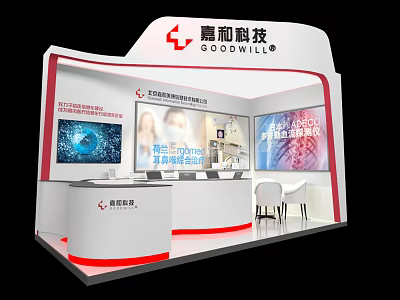 Modern SOCOWILLO Exhibition Booth Interior With Display Screens And Reception Counter 3d model