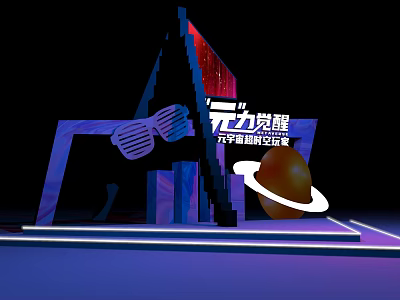 Yuanbian Fajiao Parallel Universe Space Station Installation with Glasses Structure Planet and Illuminated Base 3d model