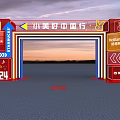 Red Event Gateway for Little Beauty China Tour with Highland 2024 Brand Logos
