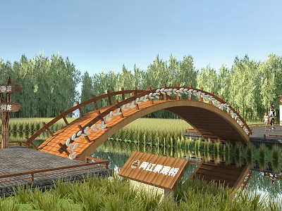 Modern Bridge Landscape Bridge Rice Pedestrian Landscape Arch Bridge Pedestrian Bridge Wooden Corridor Rural Landscape Wooden Bridge Pedestrian Bridge 3d model
