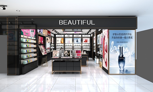 Modern Cosmetics Store High-end Cosmetics Store 3d model