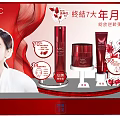 AHC Anti Aging Skincare Products With Collagen Boosting