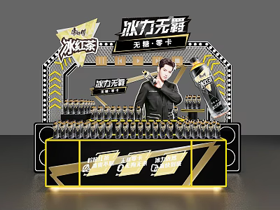 Modern ground stacking fast-food beverage stacking box 3d model