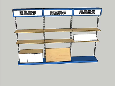 Blue Top Metal Frame Display Shelf With Multiple Wooden Layers And White Cabinets 3d model