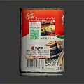 Canned Food Product Featuring Nutritional Label Brand Logo and Ingredients on Packaging