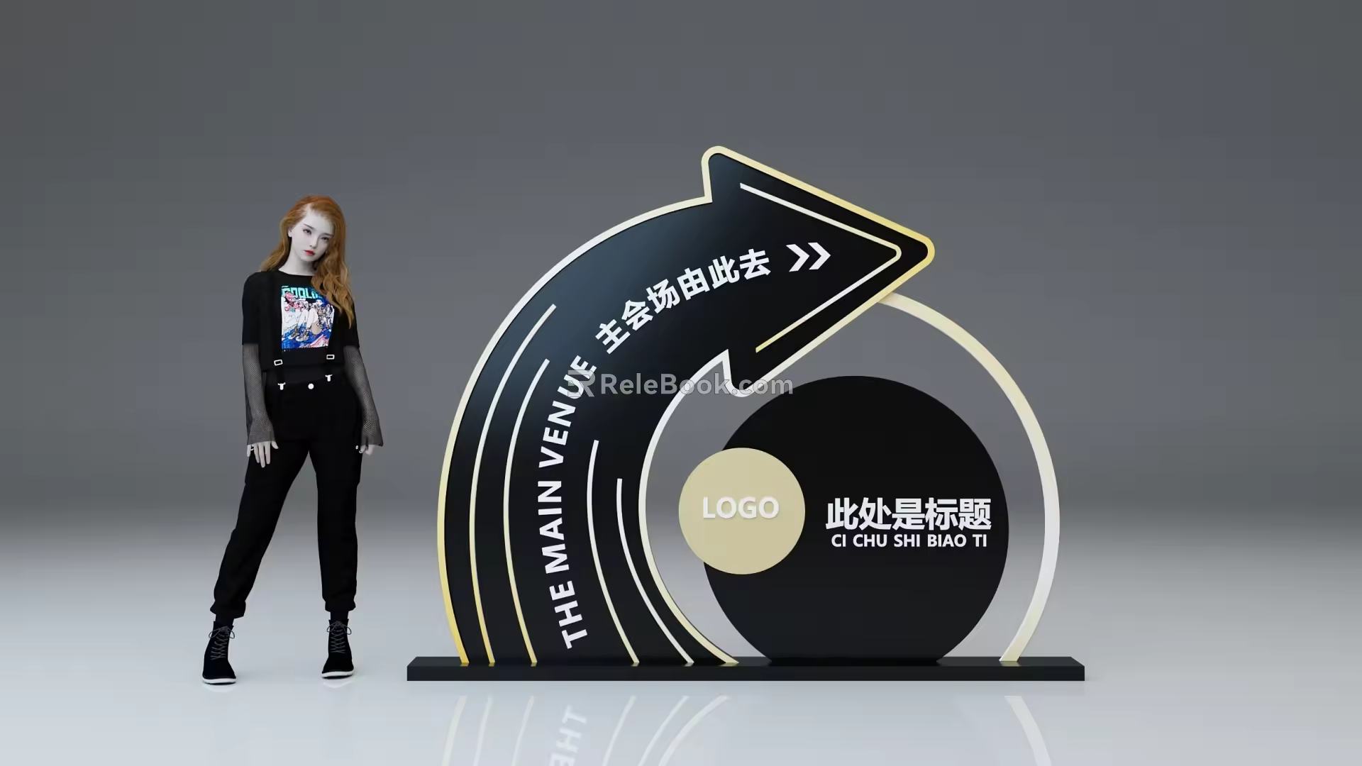 Hyundai Meichen Guide Black Gold Guide Conference 3d model