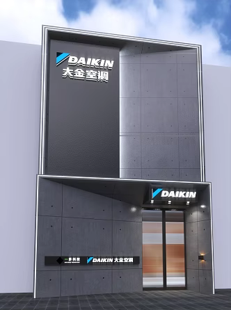 Air conditioning store decoration whole house custom self-contained center digital products store door head 3d model