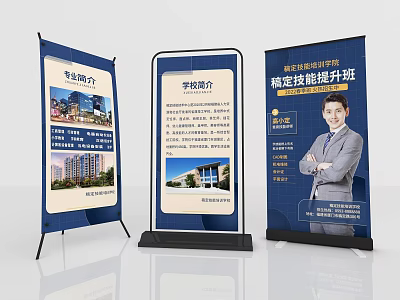 Professional Training Introduction School Profile And Precise Skill Improvement Class Display Banners With Building 3d model