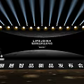 LIFEJOIN+ 2023 Home Smart Products Launch Event Entrance With Curved Arch And Striped Decor