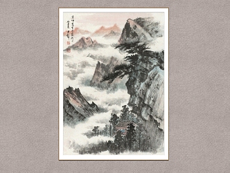 Chinese Landscape Painting Huang Junbi View Clouds 3d model