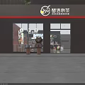 Modern Bubble Tea Shop Interior With Tables Chairs And Drink Display Signboard