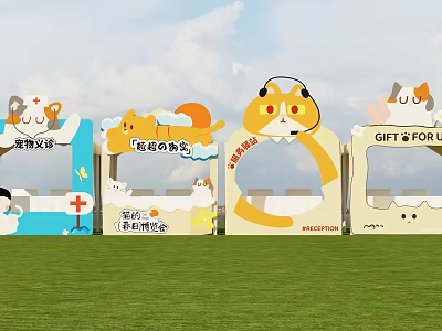 Cartoon Pet Themed Outdoor Booths With Clinic Gift Shop And Interaction Zones 3d model