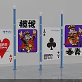 Vibrant Art Installation With Playing Card Design Cartoon Characters Blue Pillars And China Telecom Logos