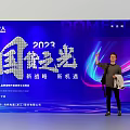 2023 National Brands Highlights Photo Check-in Spot with New Strategy New Opportunities Backdrop