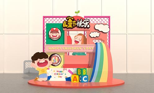 Modern Meichen Children's Day Children's Day Happy Activities Meichen Baby Birthday Banquet 3d model