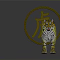 Yellow Black Striped Tiger With Golden Circular Symbol And Tiger Character