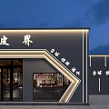 Illuminated Modern Storefront Facade Design For Billiard Board Games And Beverages Leisure Venue