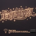 Neon Lamp Combination With Decorative Text Star Decorations Plug In Design And Chargeable Switch 3d model