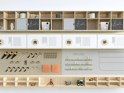 Modern Bookcase With Multiple Compartments And Organized Storage For Books Toys And Decor 3d model