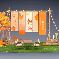 Autumn Themed Outdoor Art Installation With Maple Leaves Banners String Lights and Pumpkins