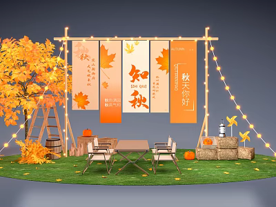 Autumn Themed Outdoor Art Installation With Maple Leaves Banners String Lights and Pumpkins 3d model