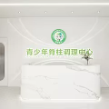 Reception Area In Adolescent Spinal Conditioning Center With Marble Desk