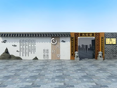 Chinese Style Entrance Gate With Stone Lions Calligraphy Inscriptions And Tile Roof Under Blue Sky 3d model