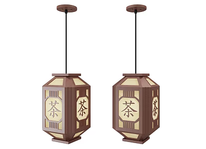 New Chinese Chandelier Special Small Chandelier for Tea House 3d model